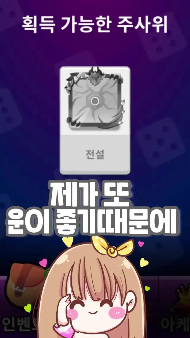 전 세계 플레이어들과 대결! 나만의 덱으로 승리를 잡아라!