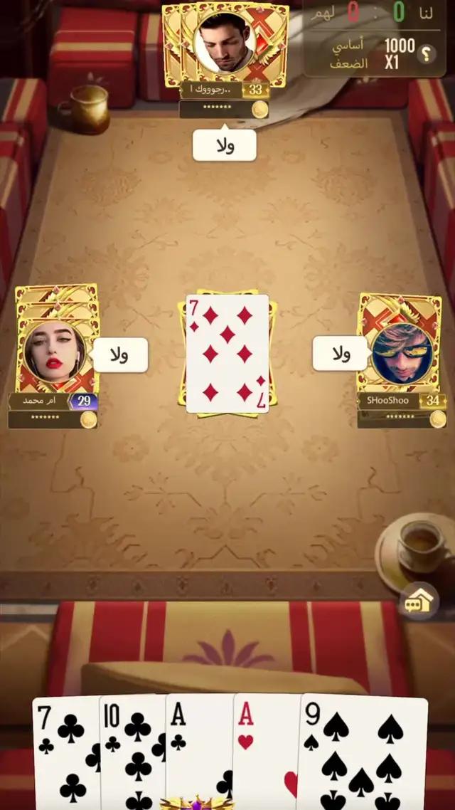 حمل الان ولعب