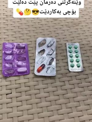 التطبيقات المجانية مرحبًا بها