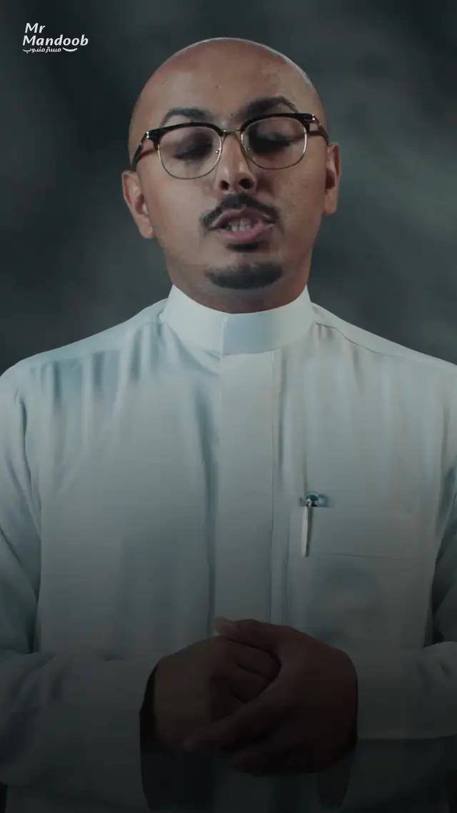 نوصل طلبك بنفس سعر المنيو | اطلب الحين من مسترمندوب وشوف الفرق