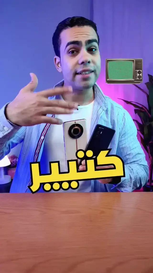 التثبيت والتمتع به