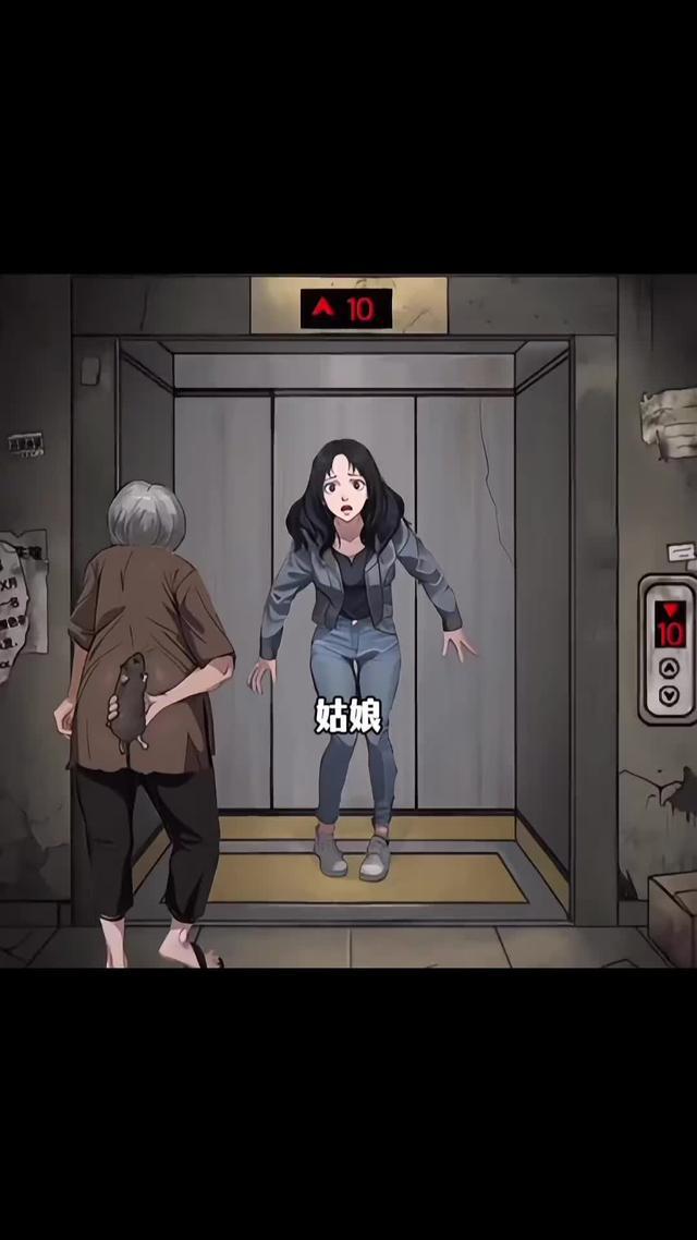 真正的恐怖益智遊戲 - 免費開玩!