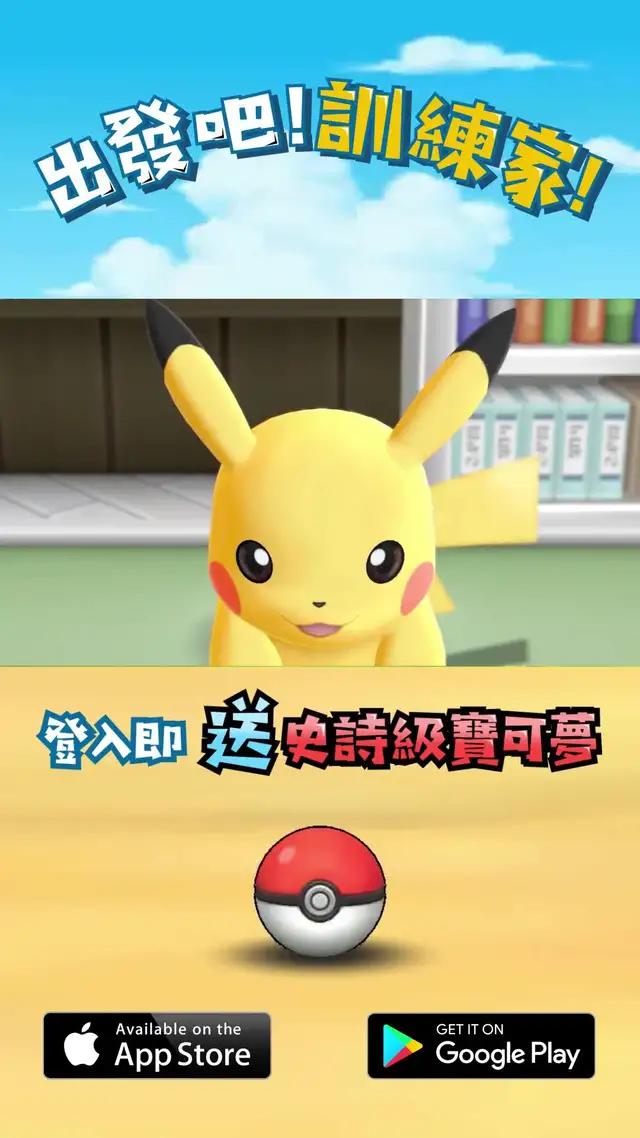 開局自己選擇你的搭檔！去收服這個時空所有的神奇寶貝吧！“一隻神獸我都不會放過的！！！”