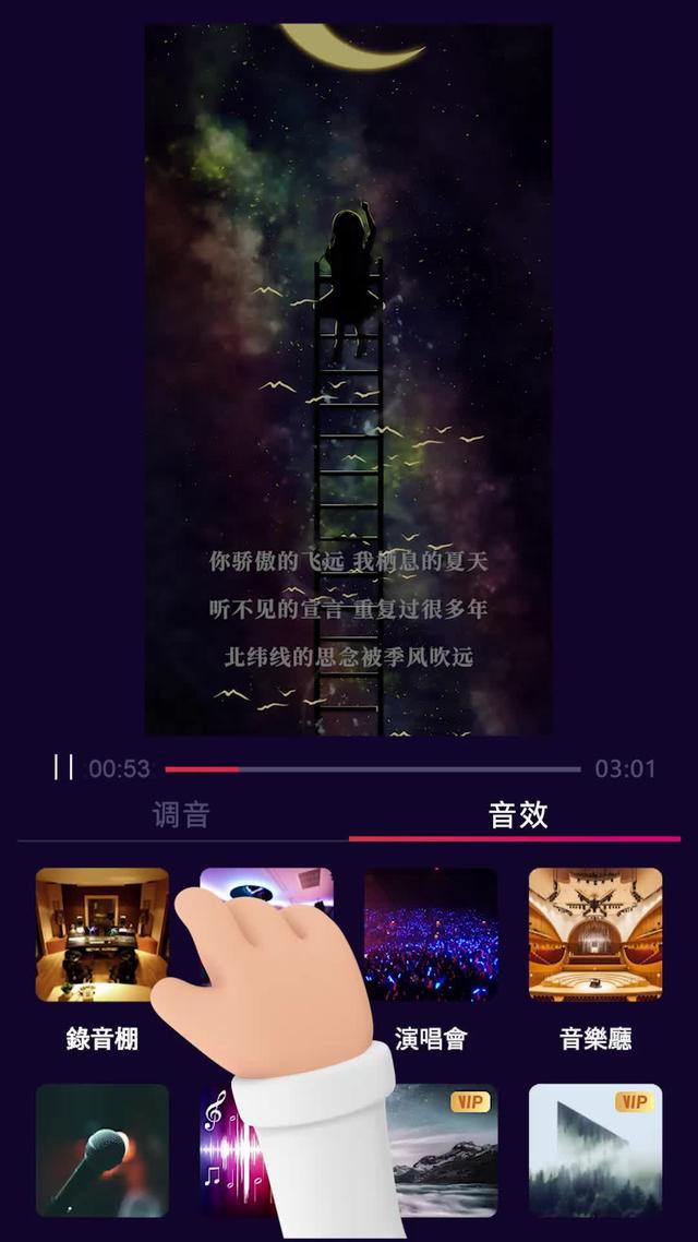 可以聽出來錄音棚和演唱會的音效差別嗎？
