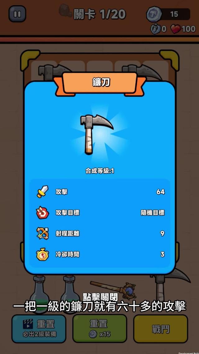 別再只顧著練等級，背包才是你的秘密武器