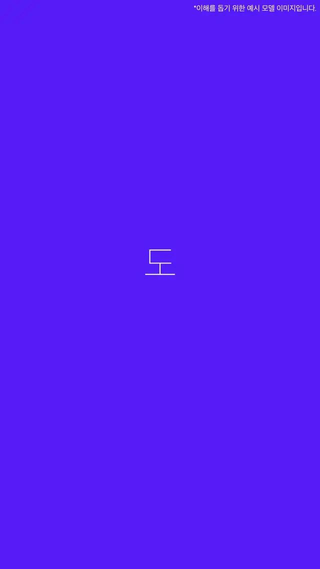 누구나 만남은 쉬워야 하니까!