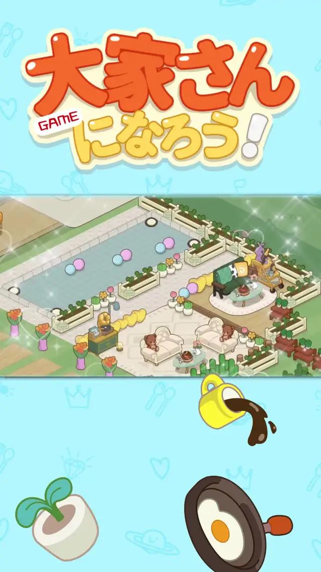 おおやになったあとこんなことに遭った