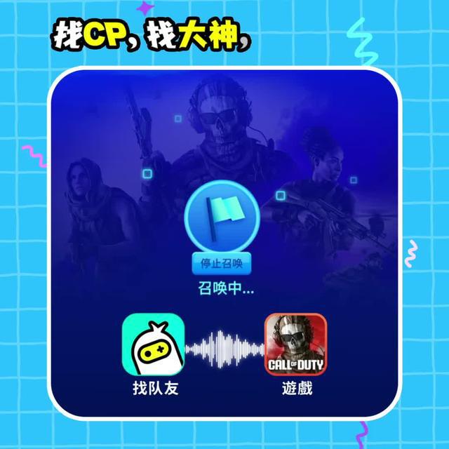 找CP, 找大神, 來TopTop！