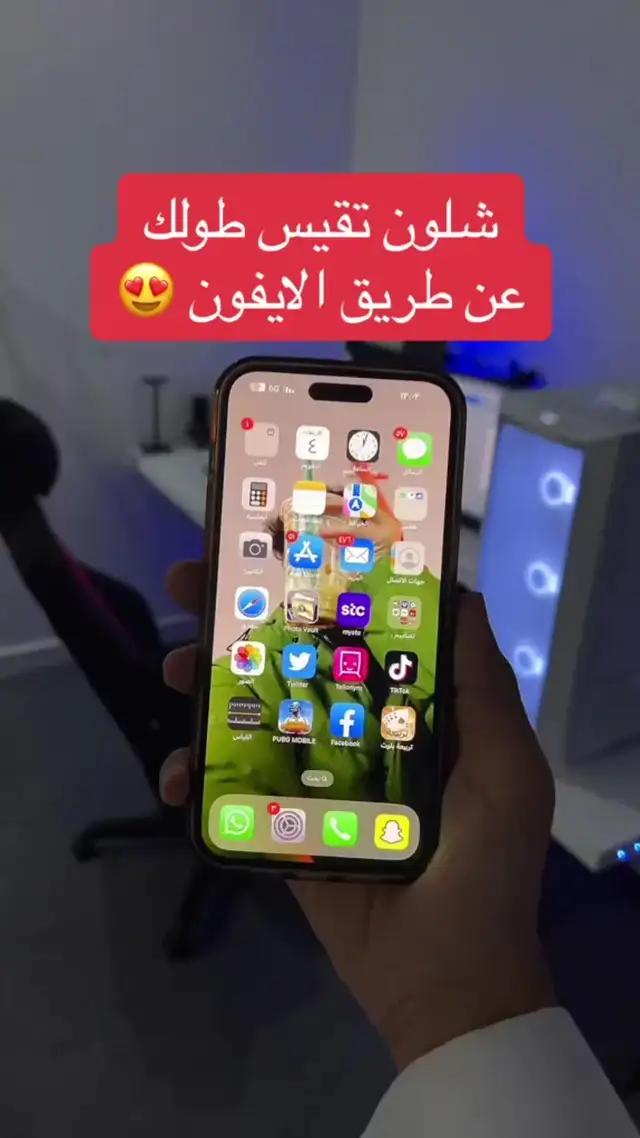 كل ما تحتاجه في تطبيق واحد