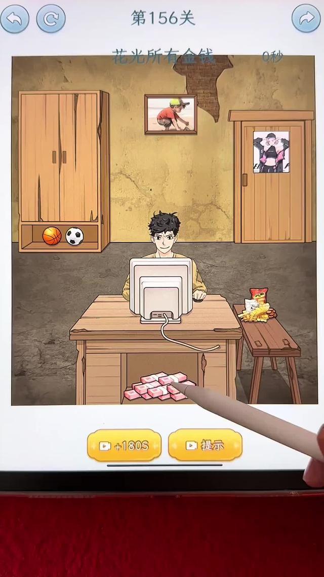 全新關卡，超多挑戰，真的沒有那麼簡單啦