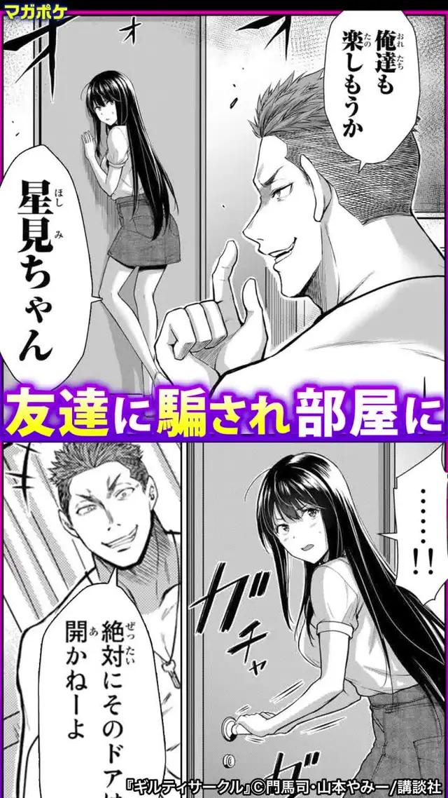 人気作品が毎日たっぷり楽しめる!