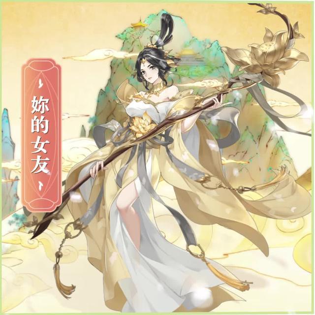 《御妖靈記》今日正式上線囖，即刻載入，還有機會贏取iphone、極品坐騎等多重大禮！