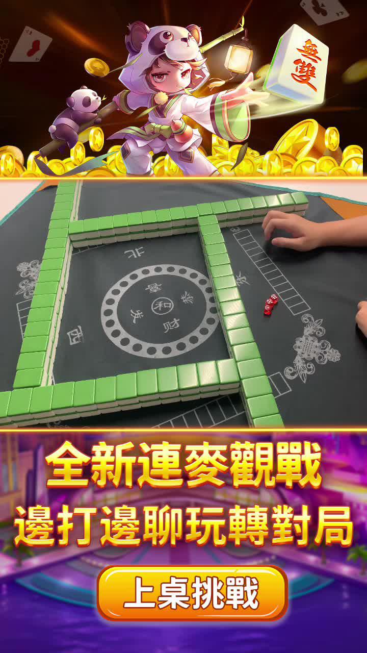 一款讓我凍未條的小遊戲，手機電量剩1%也要玩！