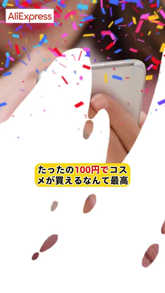 1点100円から，送料無料・7日お届け