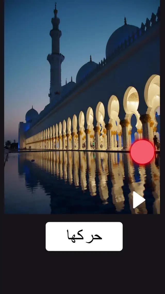 اجعل صورك تتحرك