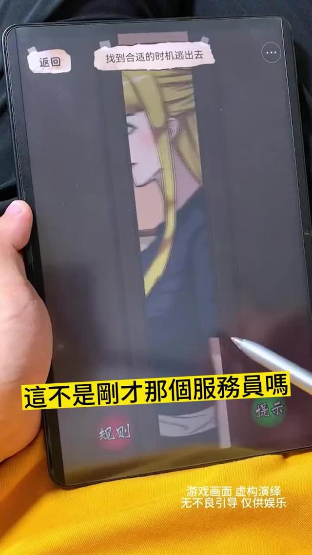 對不起！ ！我完全低估了這個遊戲！ ！