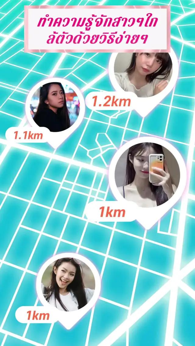 แอปที่ผู้หญิงไทยชอบเล่นมากที่สุด