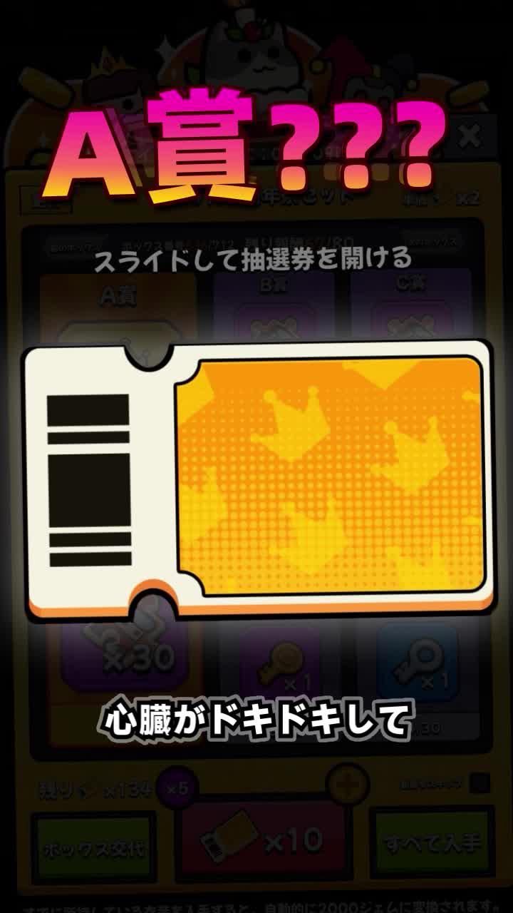 挑戦してみない