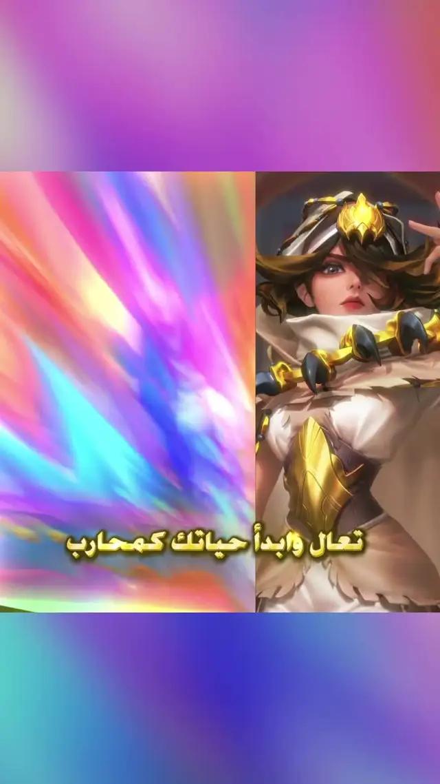 إنطلق في مغامرات مع أبطال صناديد!