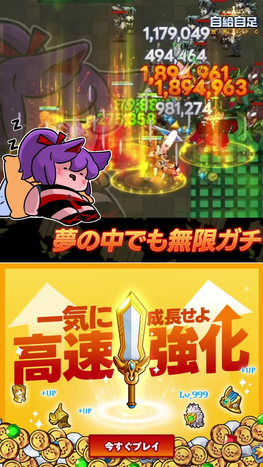 鍛造し、戦い、そして勝利を掴め！