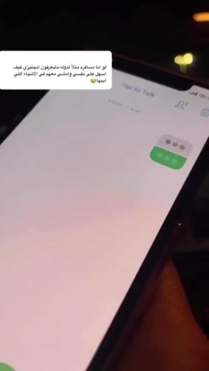 Did you try this before? Come on! Download for FREE!