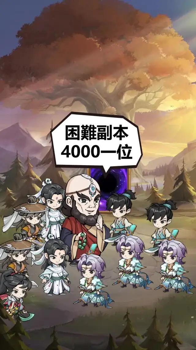 這才是我想要的江湖！現在下載《錘爆武林》立即送1000連抽！