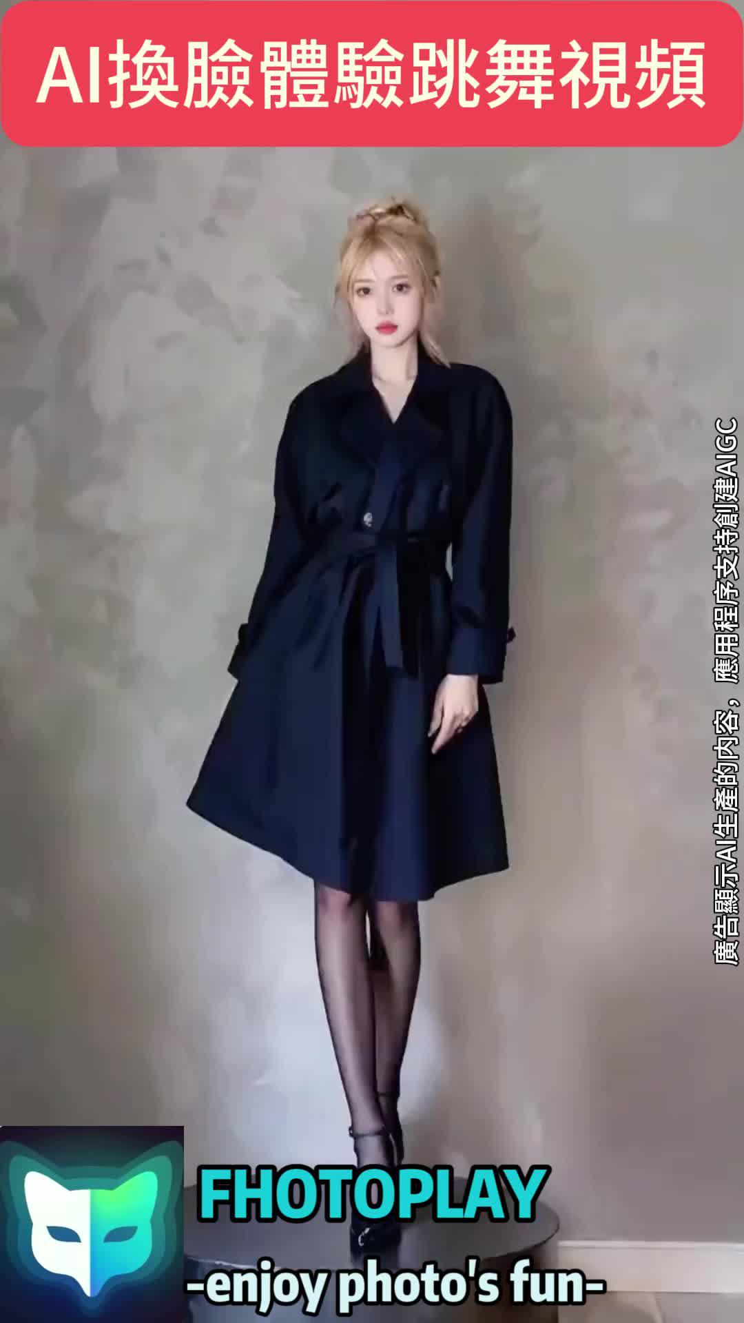 只要上傳一張自拍，就能自動生成大片，這個換臉工具就是這麼强大，快來一起製作有趣的視頻