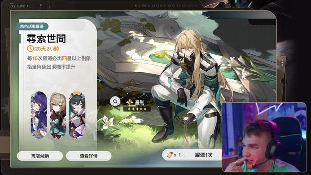 即刻下載最高可得80抽！