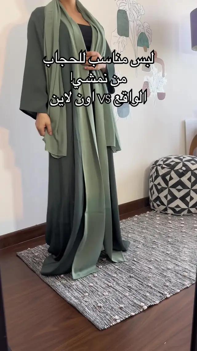 اكتشفوا تشكيلة واسعة من االملابس من افضل الماركات للرجال, النساء والأطفال. تسوقوا الآن!