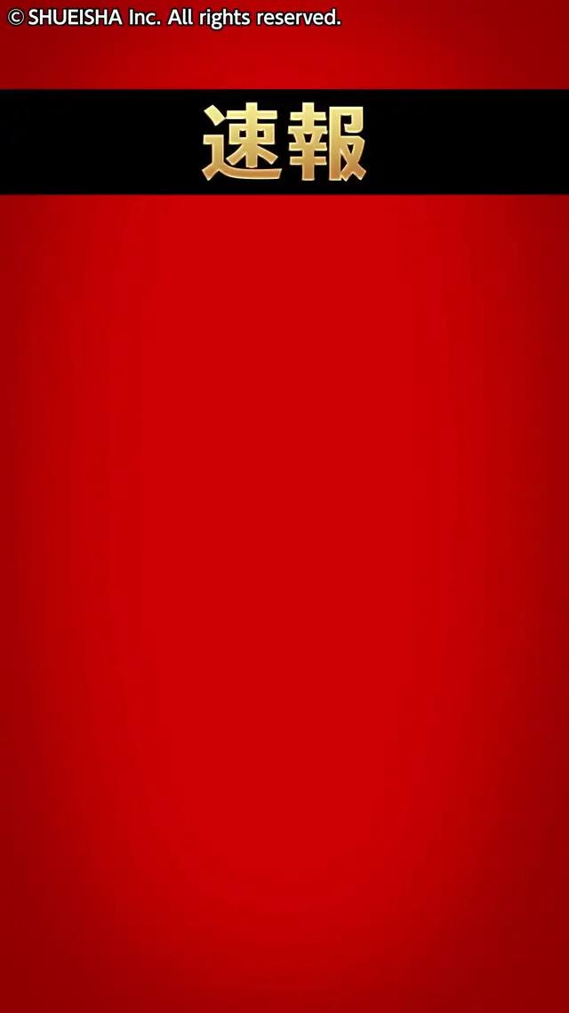 話題作もアニメ化作品も無料！！マンガ読むなら少年ジャンプ＋で決まり！