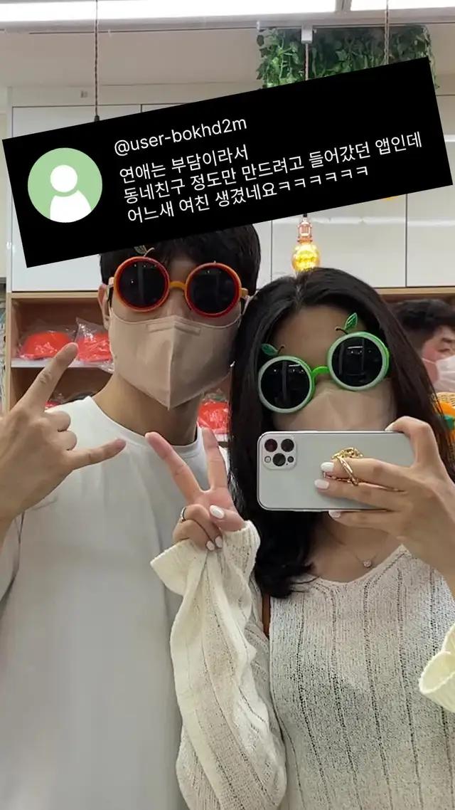 요즘 핫한 어플! 너 빼고 다하는 거 알아?