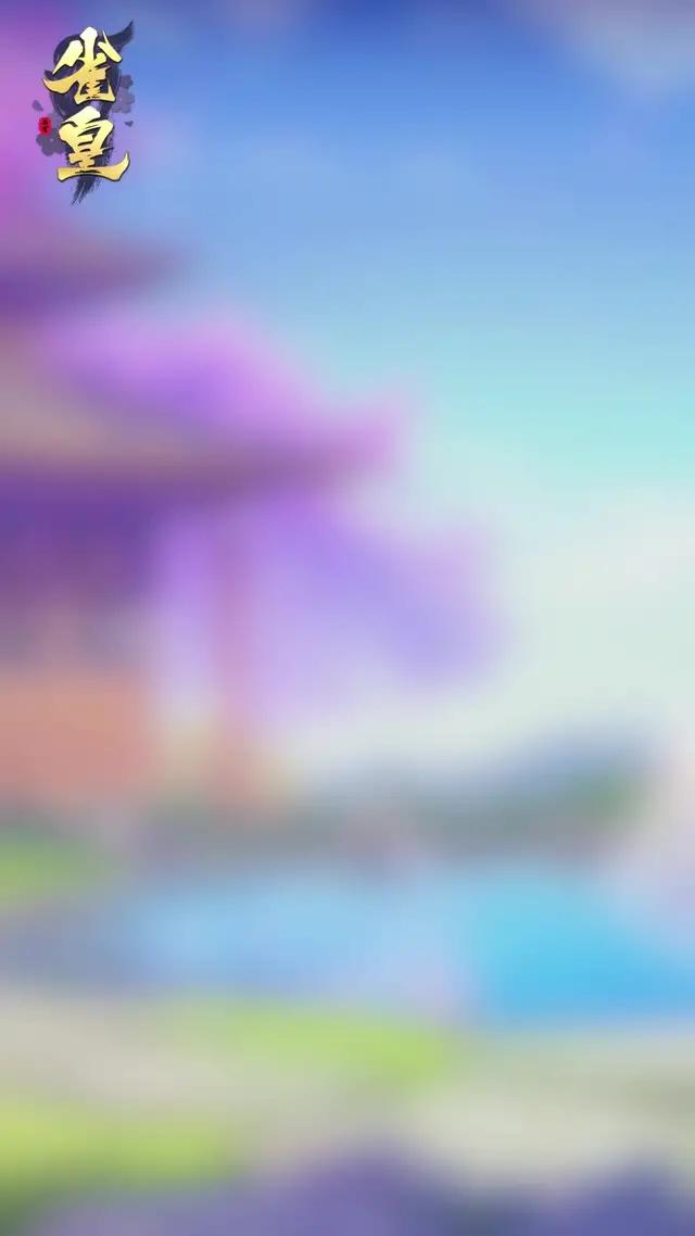 みんな大好き麻雀ゲーム
