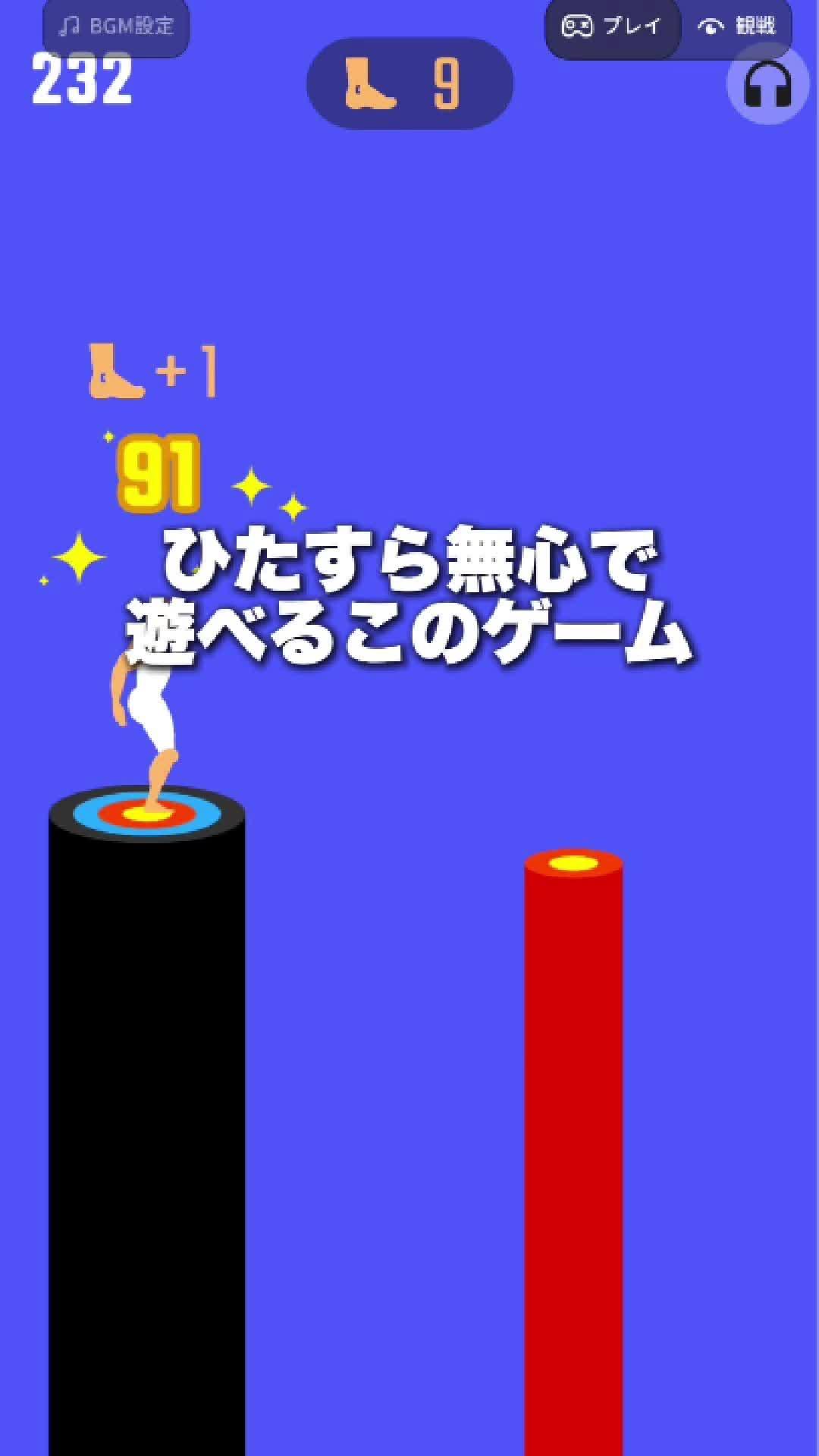 【無料・広告無し】20以上のゲームでどんな時も友達とたまれる！「パラレル」をダウンロードして遊ぼう！