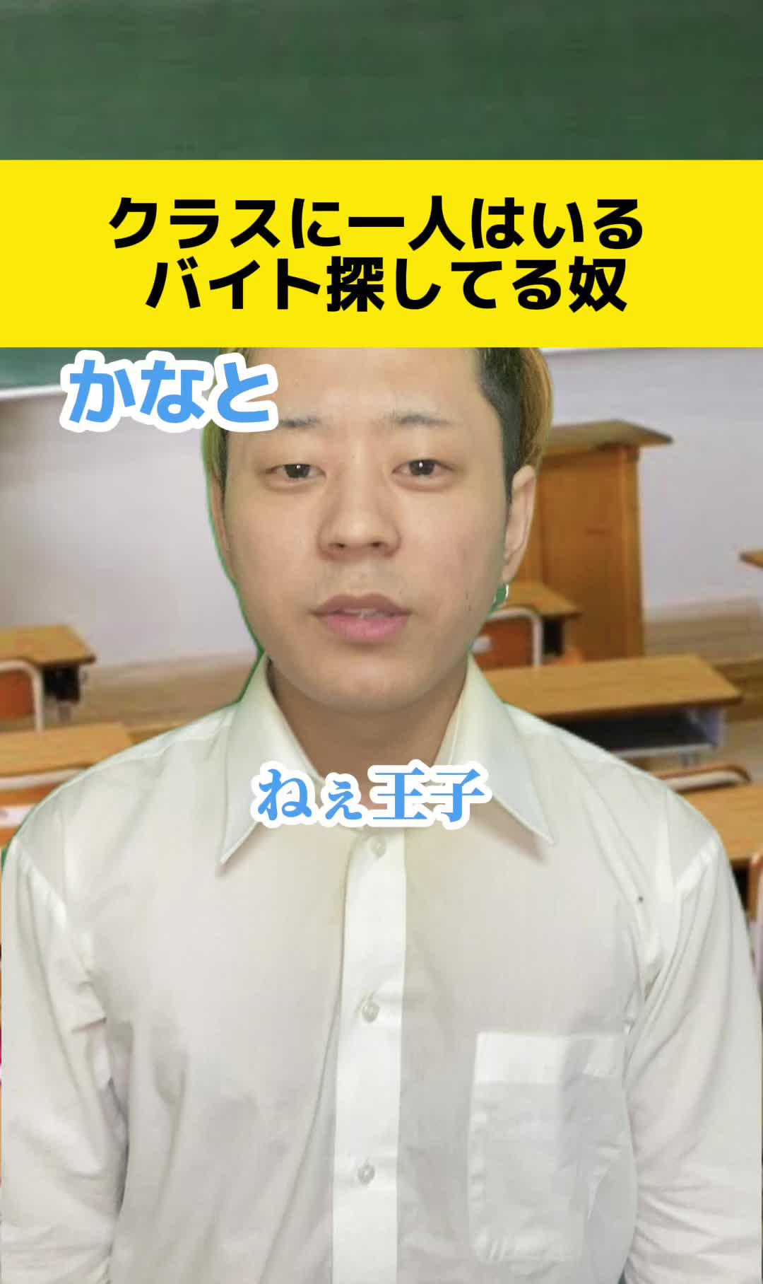 バイトを探すならバイトル#バイト #バイト探し #学生 #おすすめのバイト #バイトル #高時給 #在宅バイト #単発バイト #日払い #ad #pr