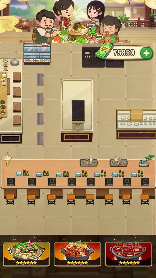 致命上癮，開一家屬於自己的火鍋店！