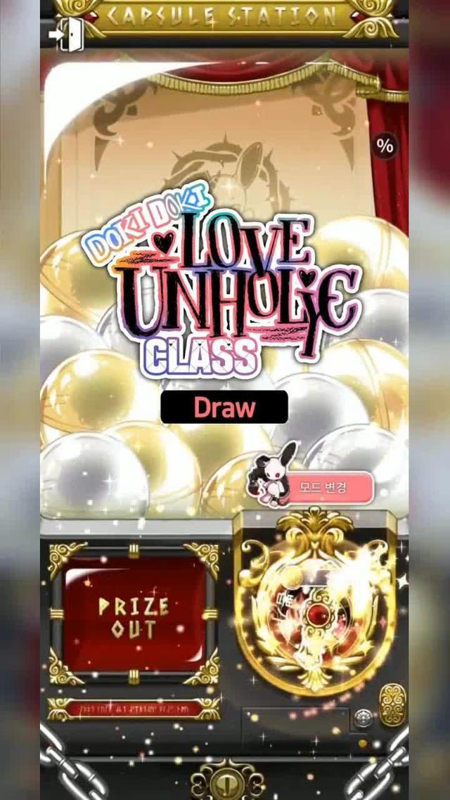 Demonic fantasy school life