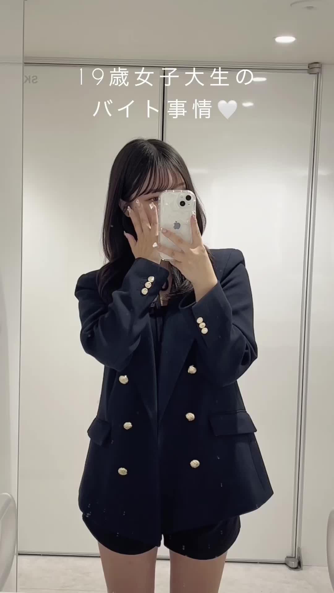 高時給で効率良く稼ぐならバイトル！