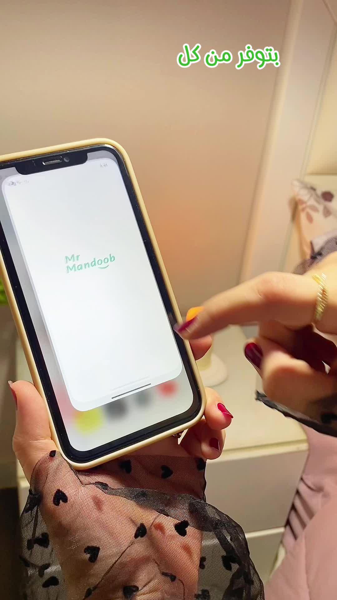 قهوة وحلا وكل اللي تبيه يجيك بنفس سعره