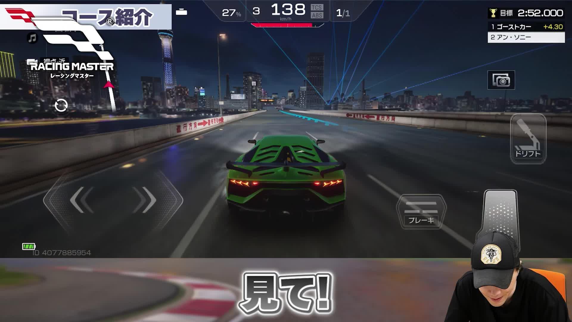 フレンドと一緒に最強のクラブを育てよう