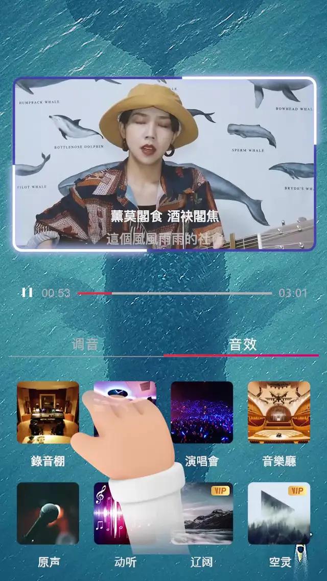 在家也能體驗演唱會音效，快來試試吧~
