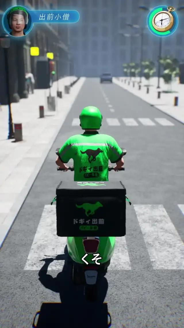 期間限定で岡田紗佳の限定スキンを獲得可能