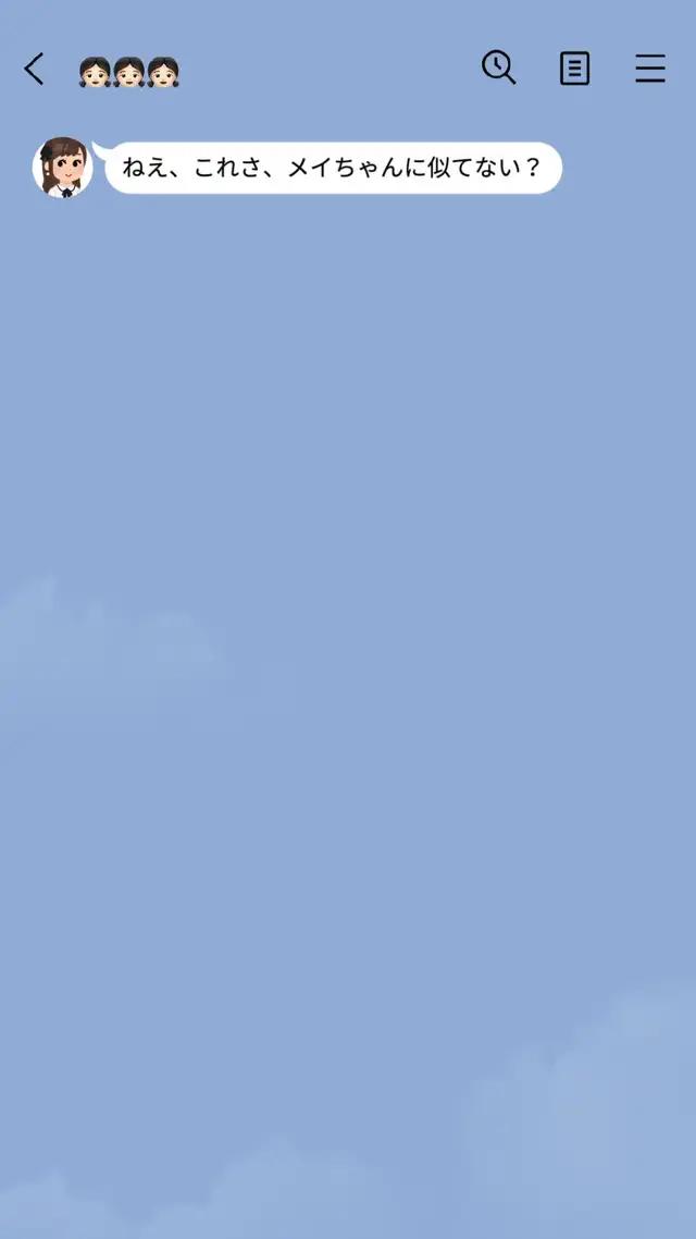 出会いは欲しいけど！