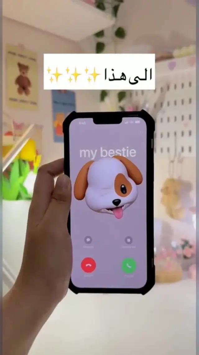 هذا بالتأكيد لك!