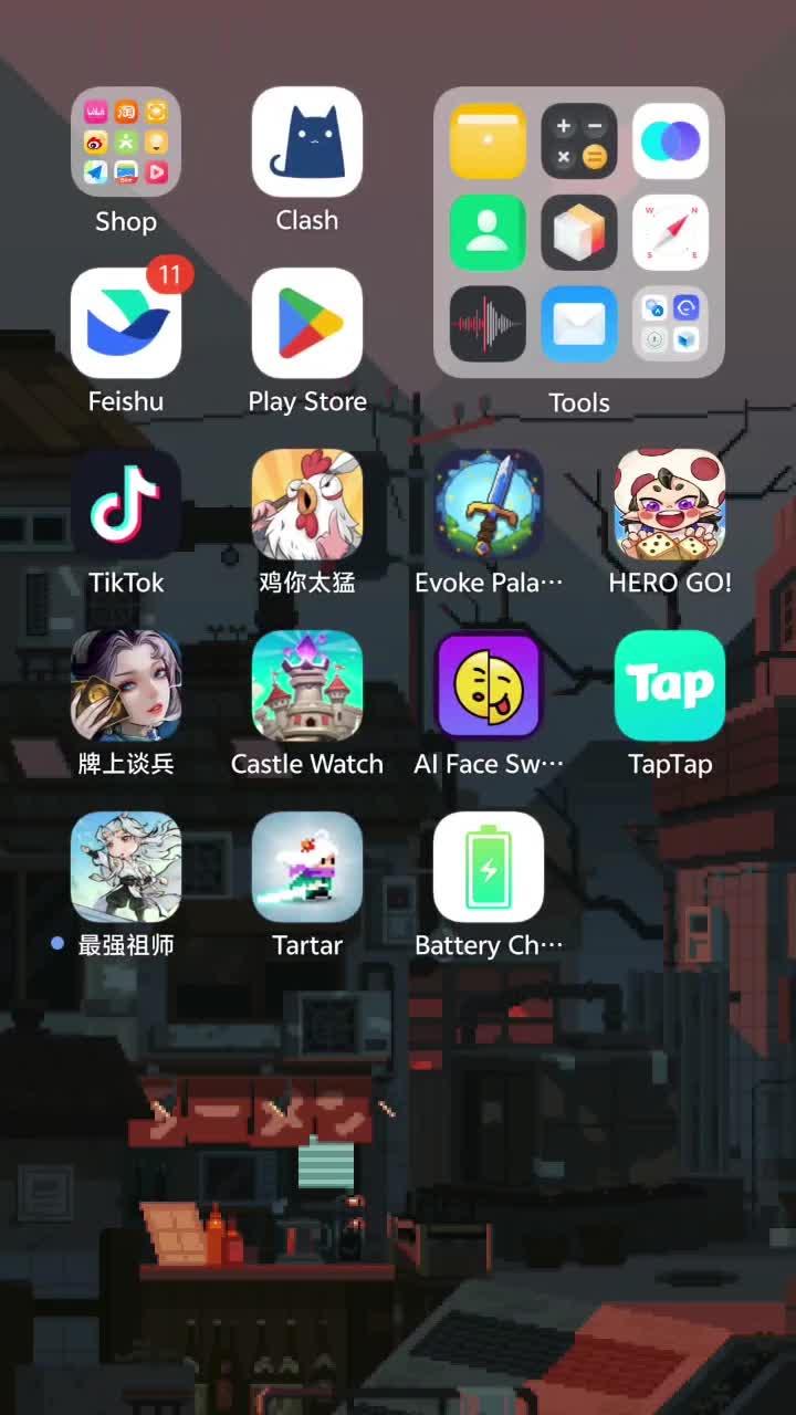 Does your phone have a boring charging animation？