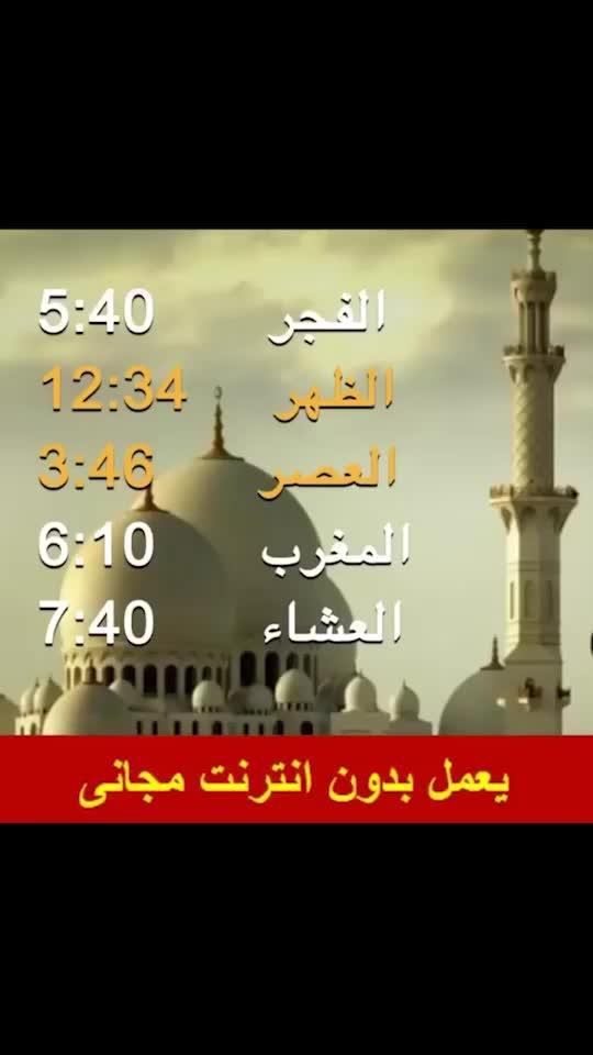 100% free app, install now