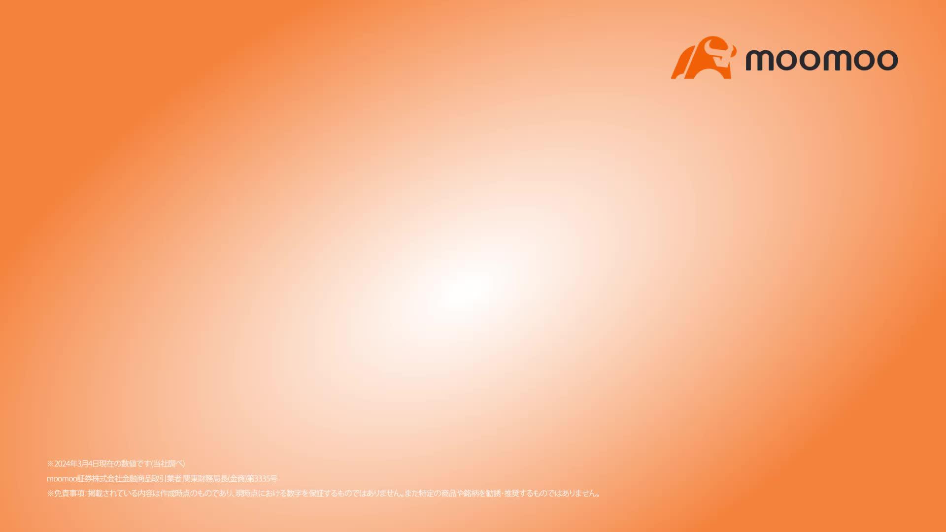 では24時間配信される金融ニュース、遅延のないリアルタイム株価、最先端のチャートと分析ツールが使えます