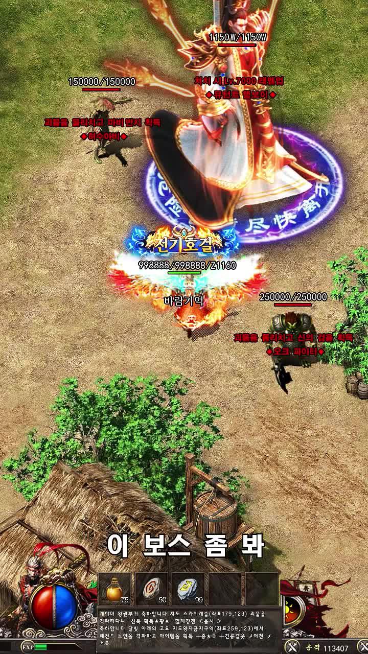 고 드랍률, 고 치명타, 고 혜택의 슈퍼 미르！