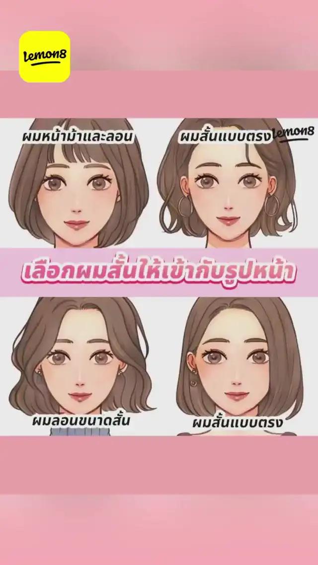 แอปที่ได้ความนิยมประจำปี 2023