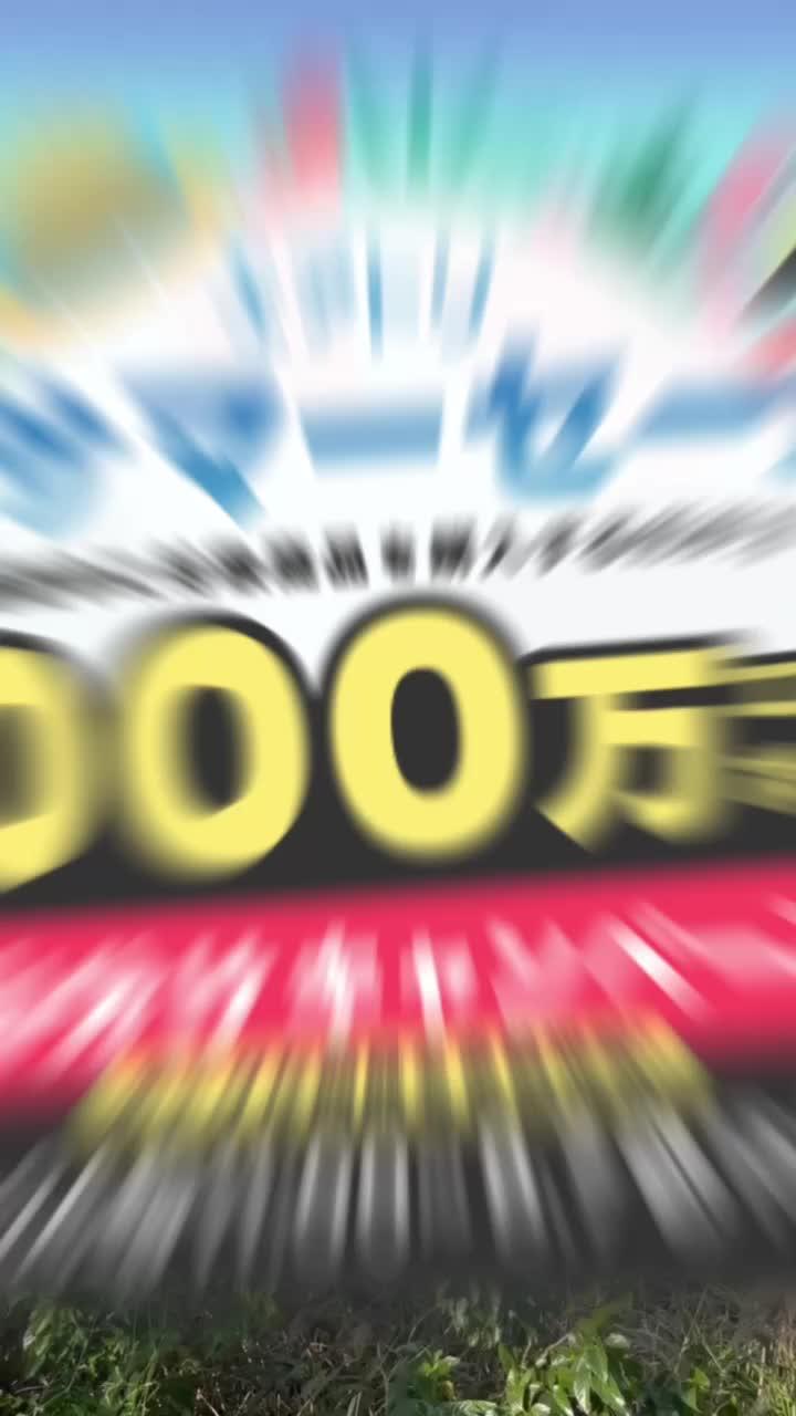 期間中に予約をすると総額1,000万ポイント山分けプレゼント！