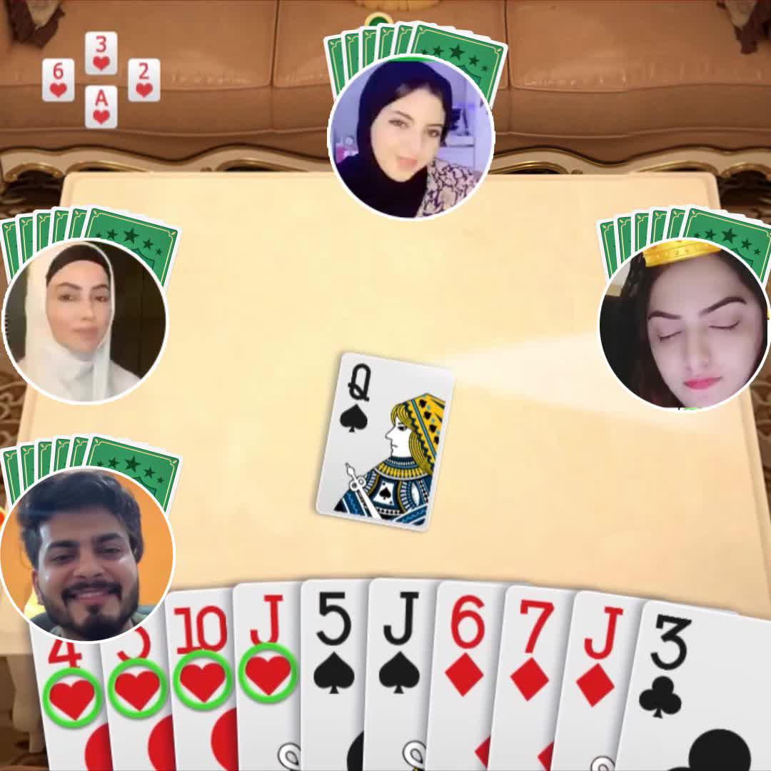 مع الأصدقاء نلعب طرنيب